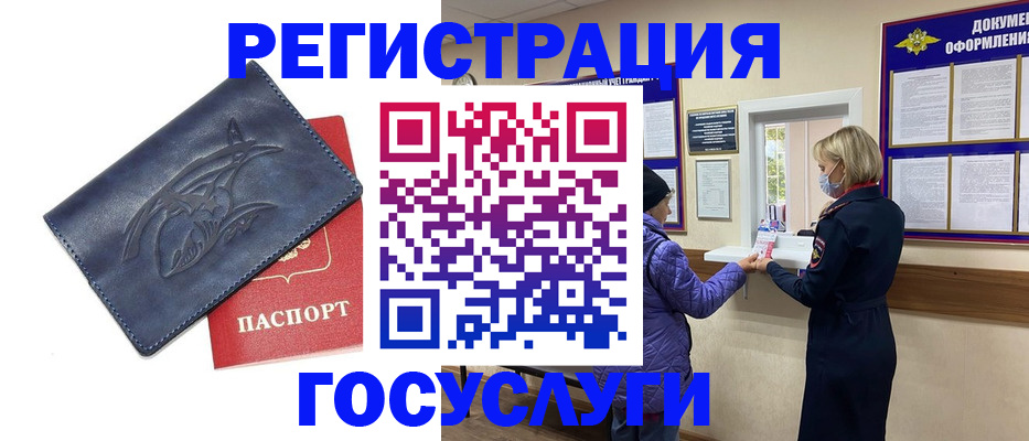 регистрация для школы в Северной Осетии