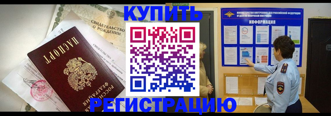 форма 3 в Северной Осетии